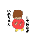 日常風船BOY（個別スタンプ：13）