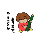 日常風船BOY（個別スタンプ：27）