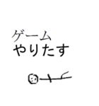 おれらのスタンプです（個別スタンプ：6）
