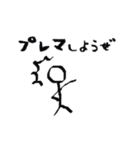 おれらのスタンプです（個別スタンプ：11）