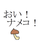 おれらのスタンプです（個別スタンプ：13）