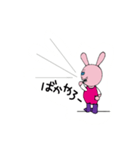 うさぎゃん（個別スタンプ：17）