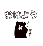 嶌子の動物シリーズ3（個別スタンプ：1）