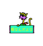 猫でも言いたいこと（個別スタンプ：1）