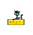 猫でも言いたいこと（個別スタンプ：2）