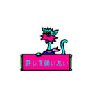 猫でも言いたいこと（個別スタンプ：4）