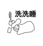 high hat hippo（個別スタンプ：2）