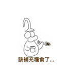 high hat hippo（個別スタンプ：8）