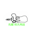 high hat hippo（個別スタンプ：10）