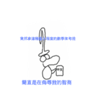 high hat hippo（個別スタンプ：11）
