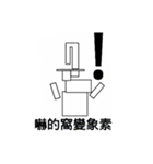 high hat hippo（個別スタンプ：13）