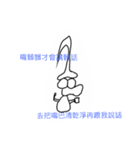 high hat hippo（個別スタンプ：14）