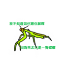high hat hippo（個別スタンプ：19）