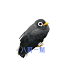 high hat hippo（個別スタンプ：22）