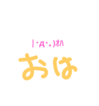 文字文字？（個別スタンプ：3）