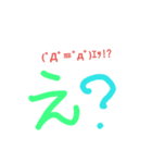 文字文字？（個別スタンプ：4）