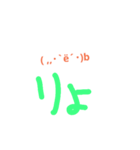文字文字？（個別スタンプ：5）