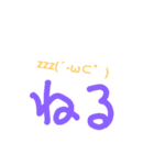 文字文字？（個別スタンプ：6）