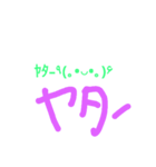 文字文字？（個別スタンプ：7）