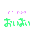 文字文字？（個別スタンプ：8）