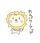 れんさんライオン Lion for Ren / Len（個別スタンプ：12）