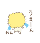 れんさんライオン Lion for Ren / Len（個別スタンプ：24）