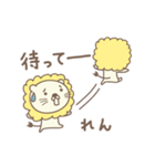 れんさんライオン Lion for Ren / Len（個別スタンプ：32）