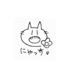 ざつねこくん（個別スタンプ：13）