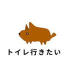 animal question（個別スタンプ：3）