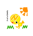 animal question（個別スタンプ：5）
