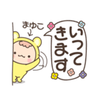 まゆこサン（個別スタンプ：3）