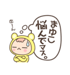 まゆこサン（個別スタンプ：9）