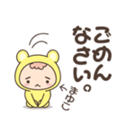 まゆこサン（個別スタンプ：31）