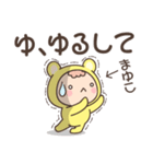 まゆこサン（個別スタンプ：32）