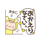 まゆこサン（個別スタンプ：35）