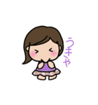 ももふみ①（個別スタンプ：4）