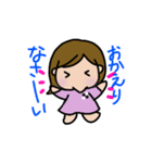 ももふみ①（個別スタンプ：6）
