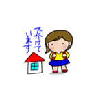 ももふみ①（個別スタンプ：22）