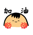 the BIG Family: Daily Life（個別スタンプ：12）