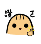 the BIG Family: Daily Life（個別スタンプ：17）