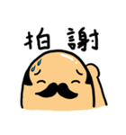 the BIG Family: Daily Life（個別スタンプ：20）