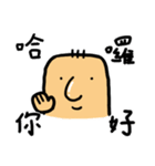 the BIG Family: Daily Life（個別スタンプ：23）