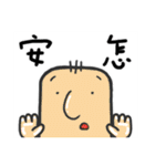 the BIG Family: Daily Life（個別スタンプ：31）