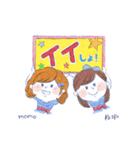 4siz（フォーシズ）スタンプ vol.2（個別スタンプ：11）