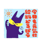 ながいねことなかまたち（個別スタンプ：1）