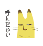 ながいねことなかまたち（個別スタンプ：6）
