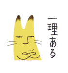 ながいねことなかまたち（個別スタンプ：7）