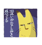 ながいねことなかまたち（個別スタンプ：8）