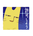 ながいねことなかまたち（個別スタンプ：9）