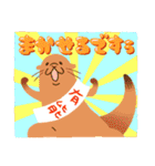 ながいねことなかまたち（個別スタンプ：14）